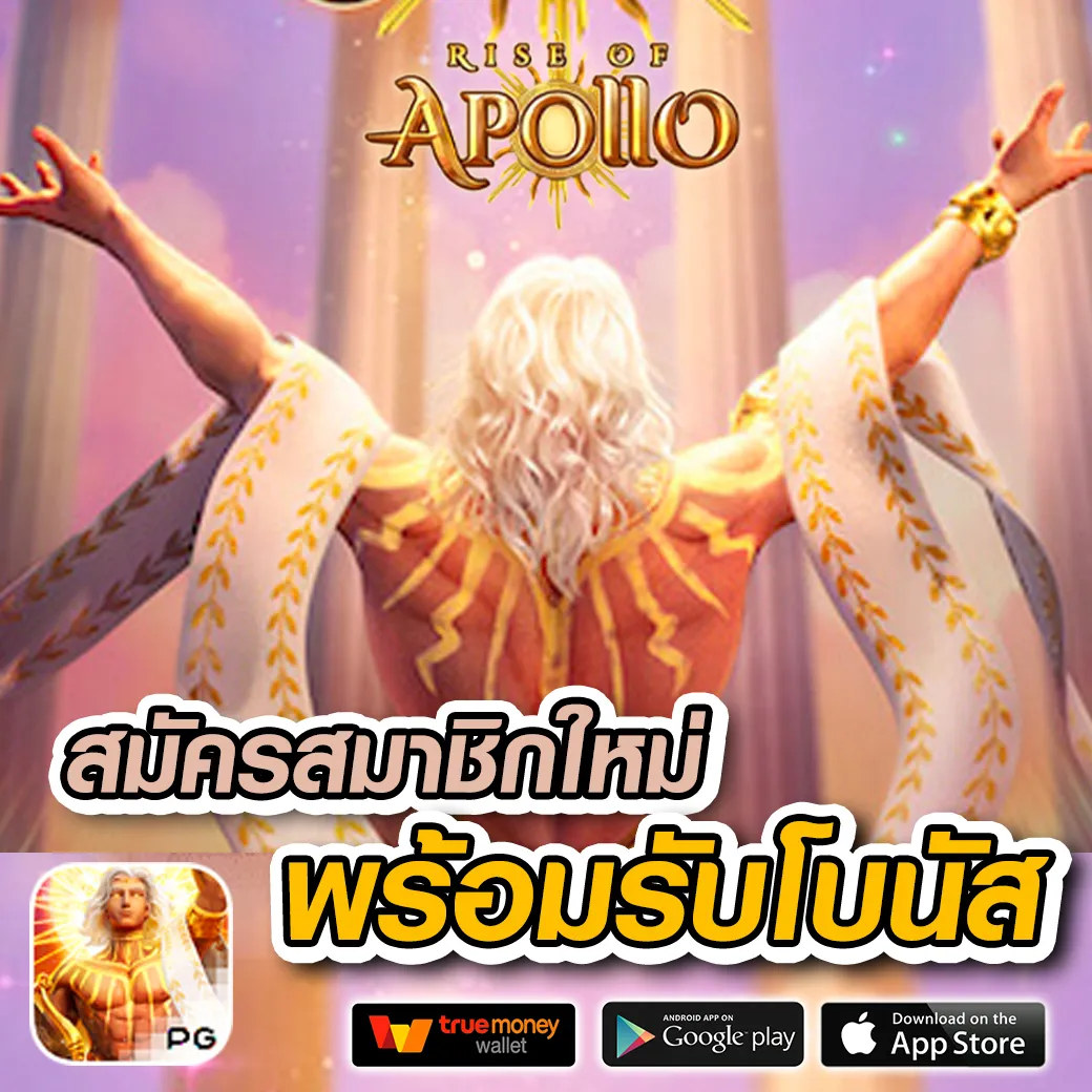 bts69 เว็บตรง